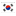 Translate in Korean